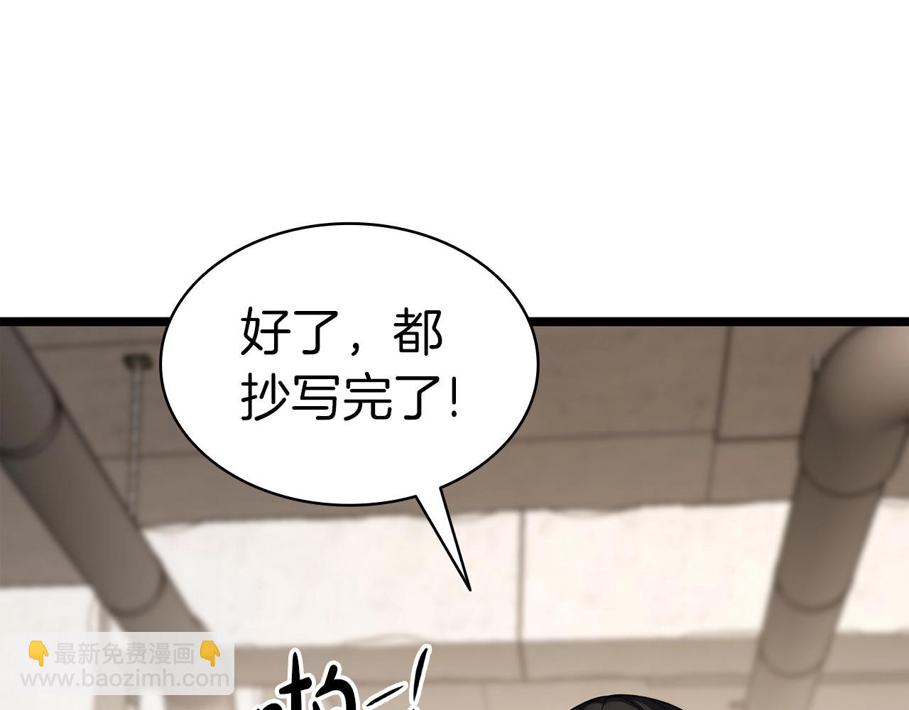 災難級英雄歸來 - 第70話 馬失前蹄(4/6) - 6