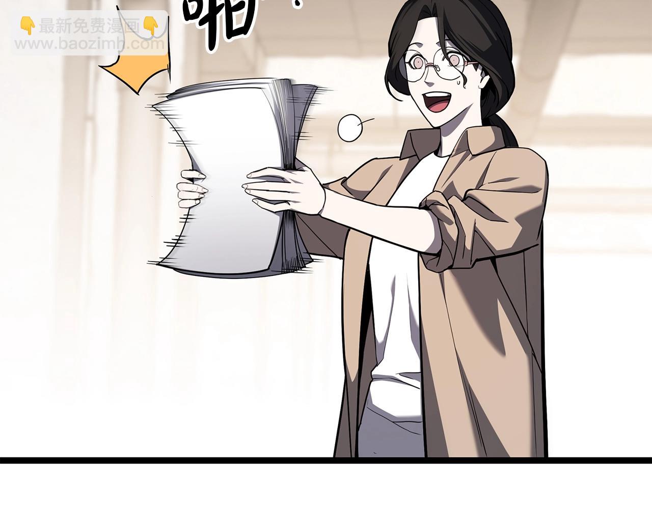 災難級英雄歸來 - 第70話 馬失前蹄(4/6) - 7