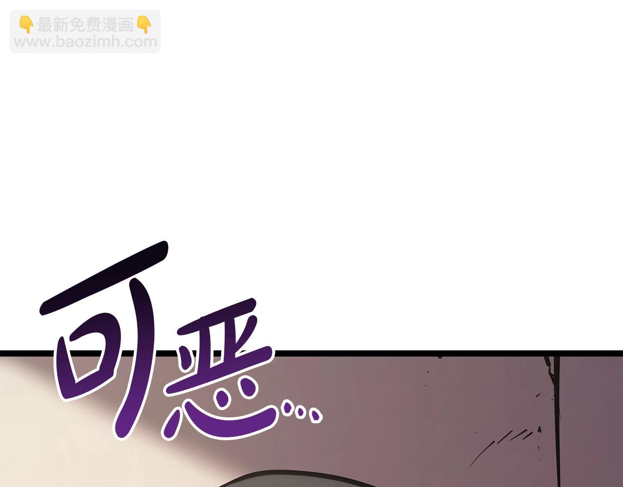 災難級英雄歸來 - 第70話 馬失前蹄(4/6) - 3