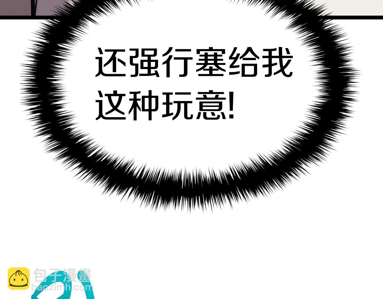 災難級英雄歸來 - 第70話 馬失前蹄(4/6) - 6