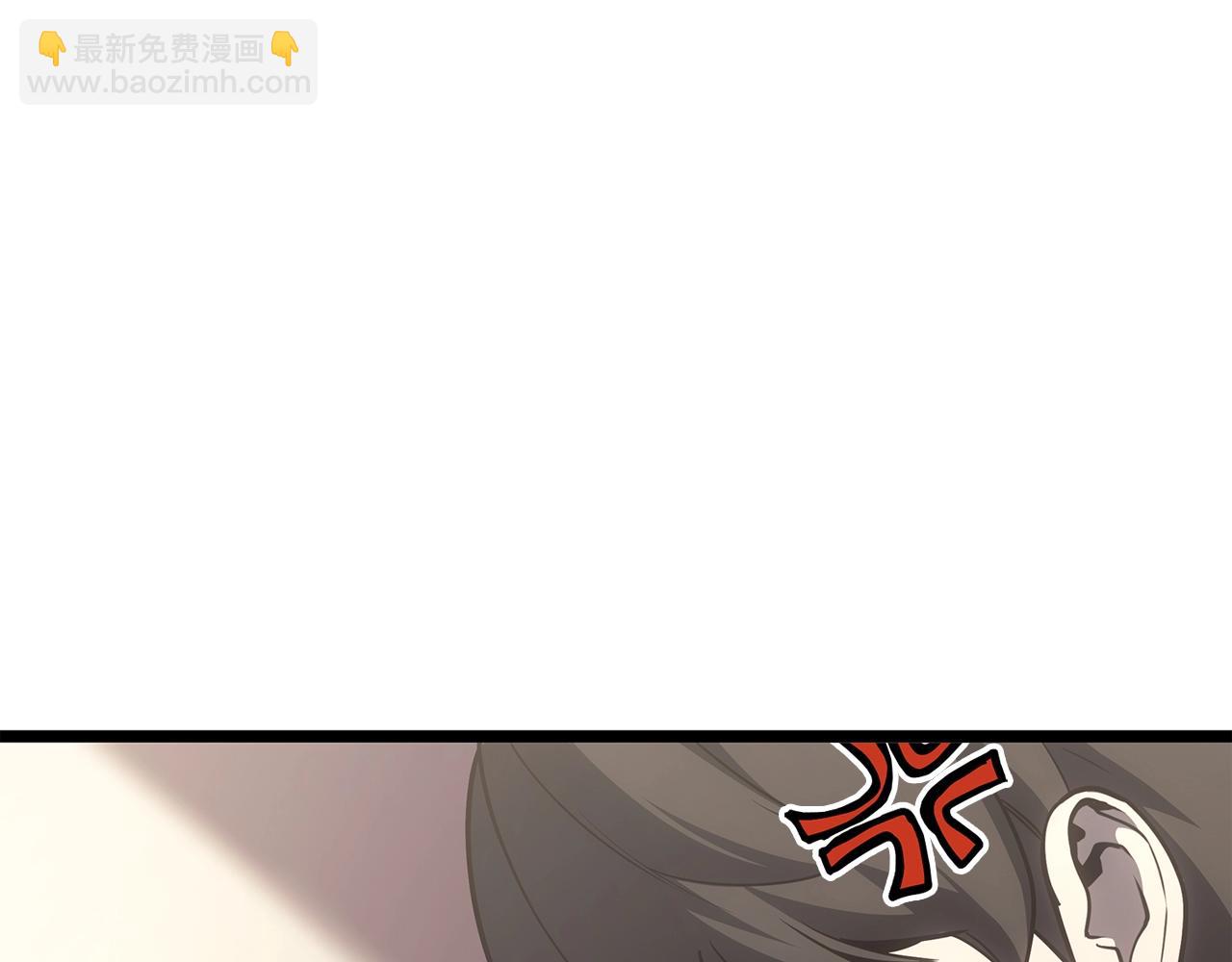 災難級英雄歸來 - 第70話 馬失前蹄(4/6) - 3