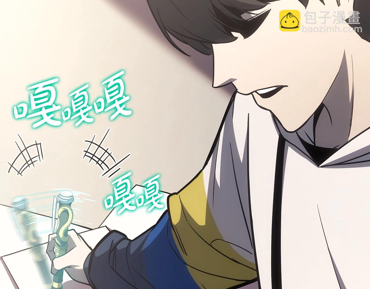 災難級英雄歸來 - 第70話 馬失前蹄(4/6) - 4