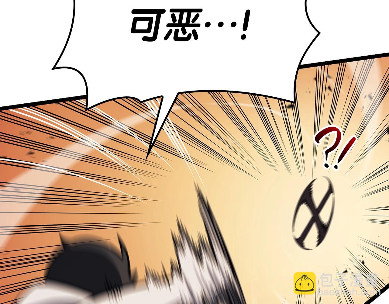 災難級英雄歸來 - 第70話 馬失前蹄(4/6) - 7