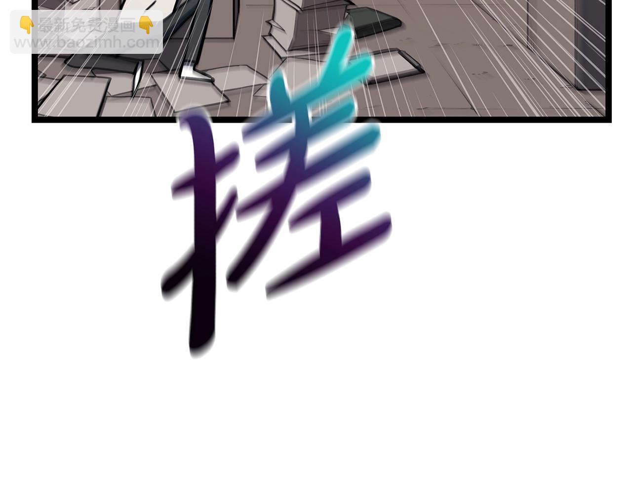 災難級英雄歸來 - 第70話 馬失前蹄(4/6) - 3