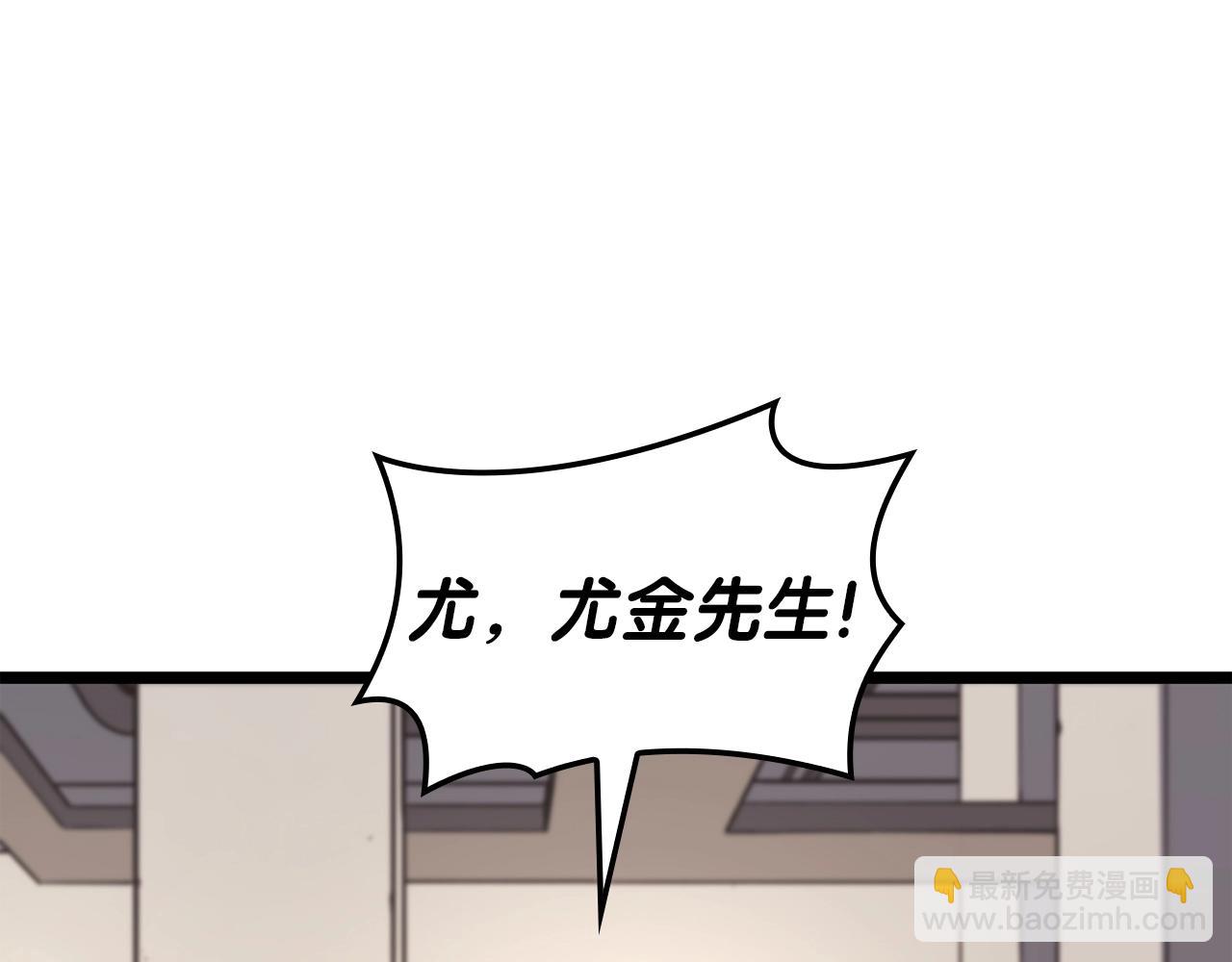 災難級英雄歸來 - 第70話 馬失前蹄(4/6) - 4