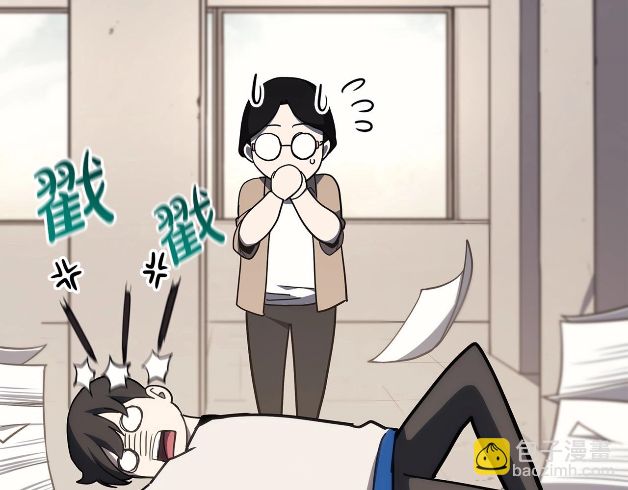 災難級英雄歸來 - 第70話 馬失前蹄(4/6) - 5