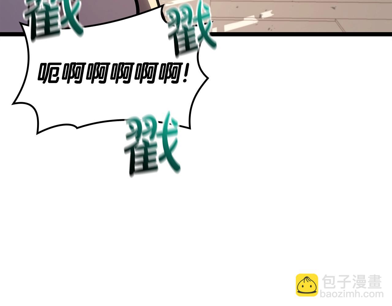 災難級英雄歸來 - 第70話 馬失前蹄(4/6) - 1