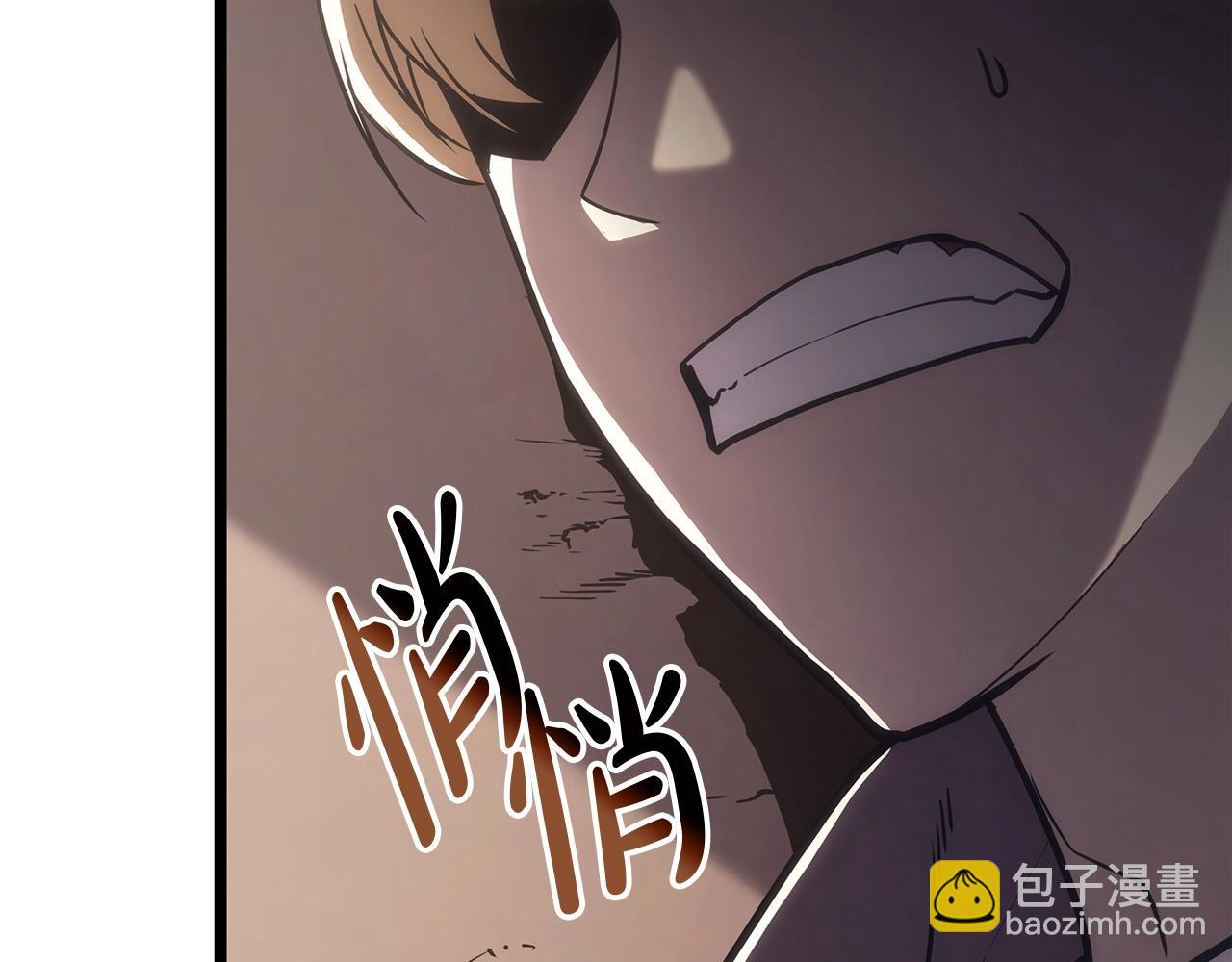 災難級英雄歸來 - 第70話 馬失前蹄(4/6) - 3