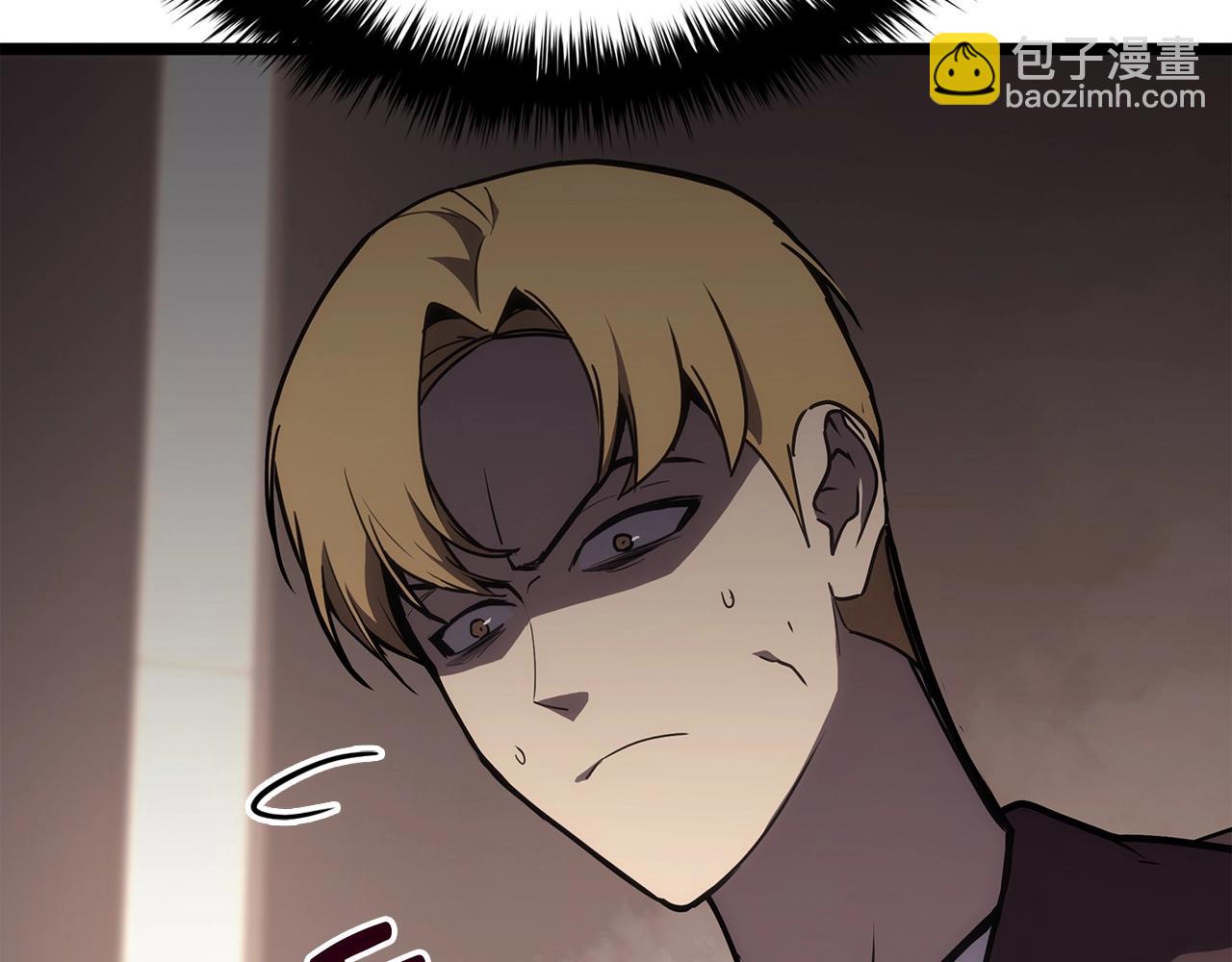 災難級英雄歸來 - 第70話 馬失前蹄(4/6) - 1