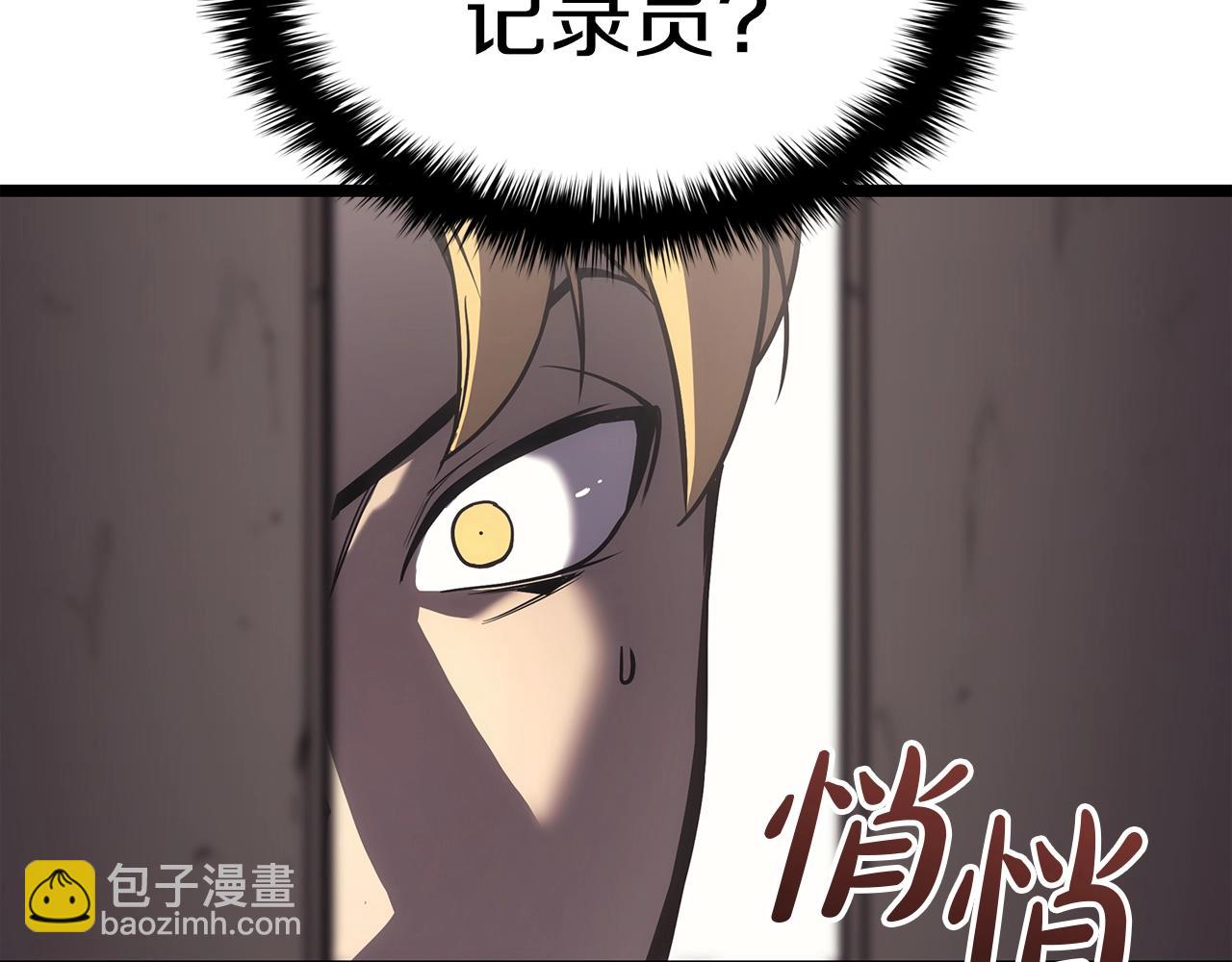 災難級英雄歸來 - 第70話 馬失前蹄(4/6) - 5