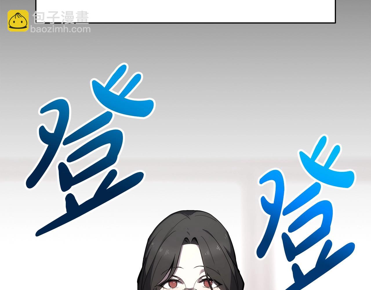 災難級英雄歸來 - 第70話 馬失前蹄(1/6) - 6