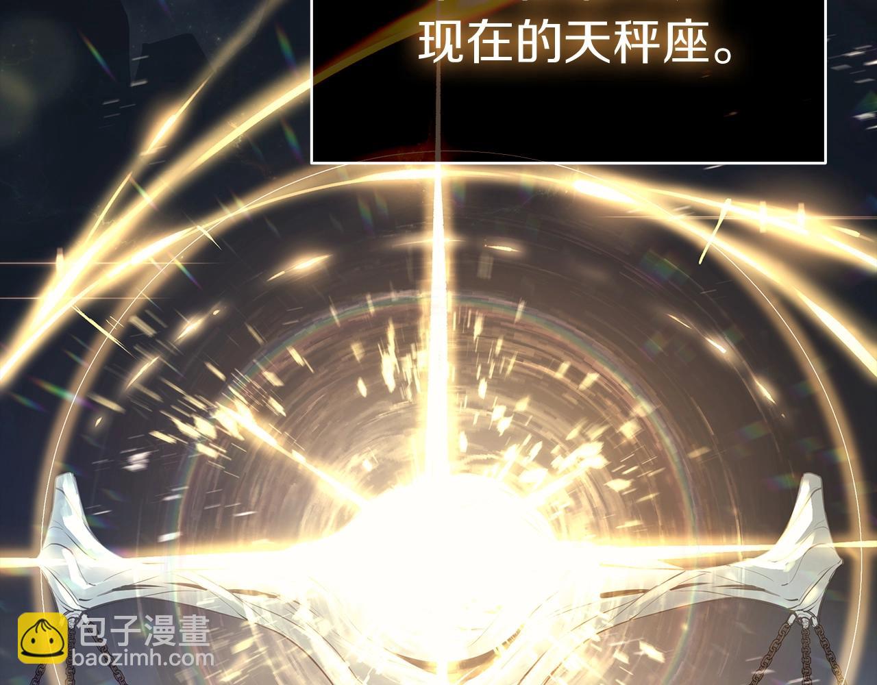 災難級英雄歸來 - 第70話 馬失前蹄(1/6) - 3