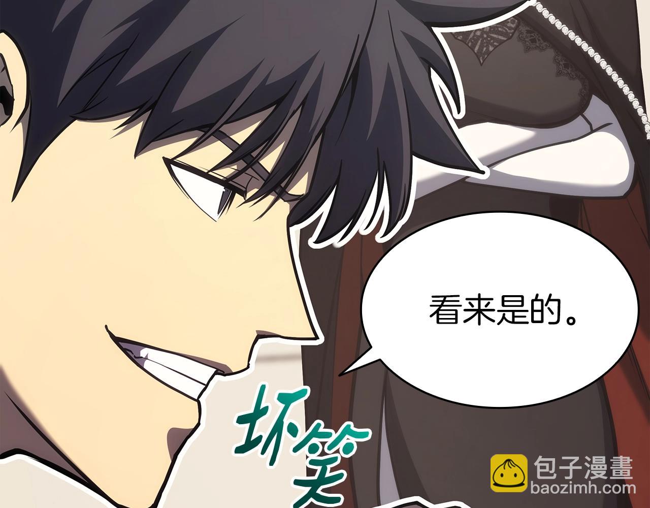 災難級英雄歸來 - 第70話 馬失前蹄(1/6) - 1