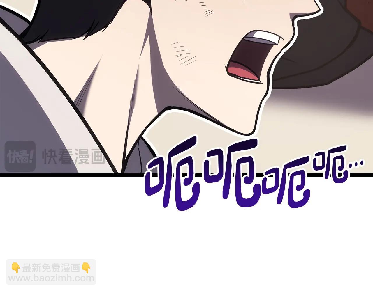 災難級英雄歸來 - 第70話 馬失前蹄(1/6) - 3