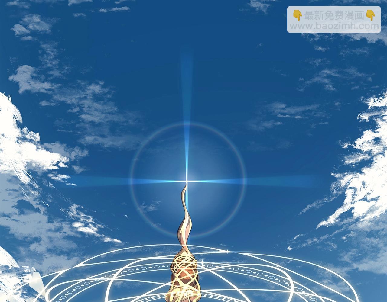 災難級英雄歸來 - 第70話 馬失前蹄(1/6) - 8