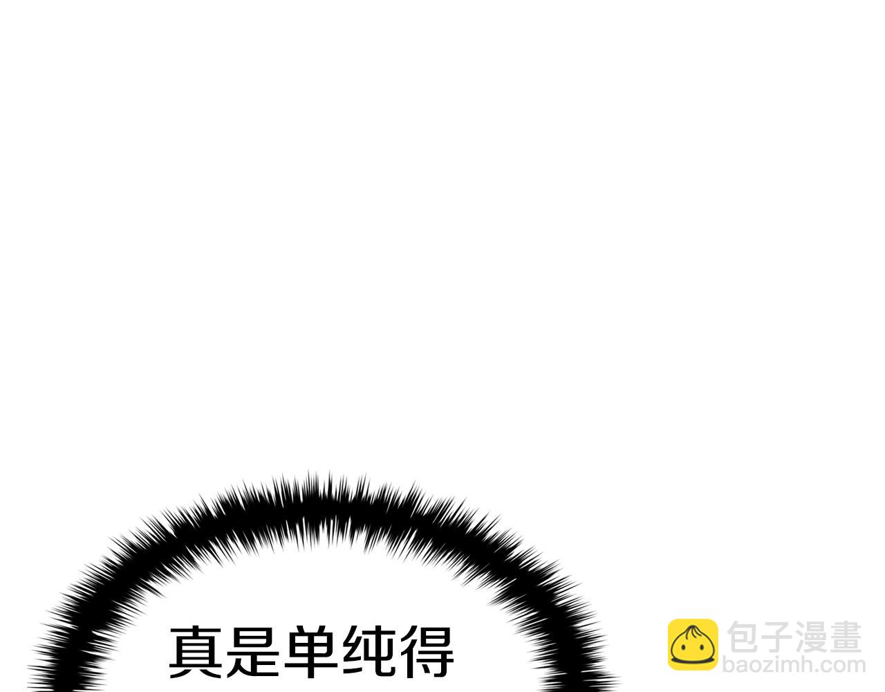 災難級英雄歸來 - 第70話 馬失前蹄(2/6) - 8