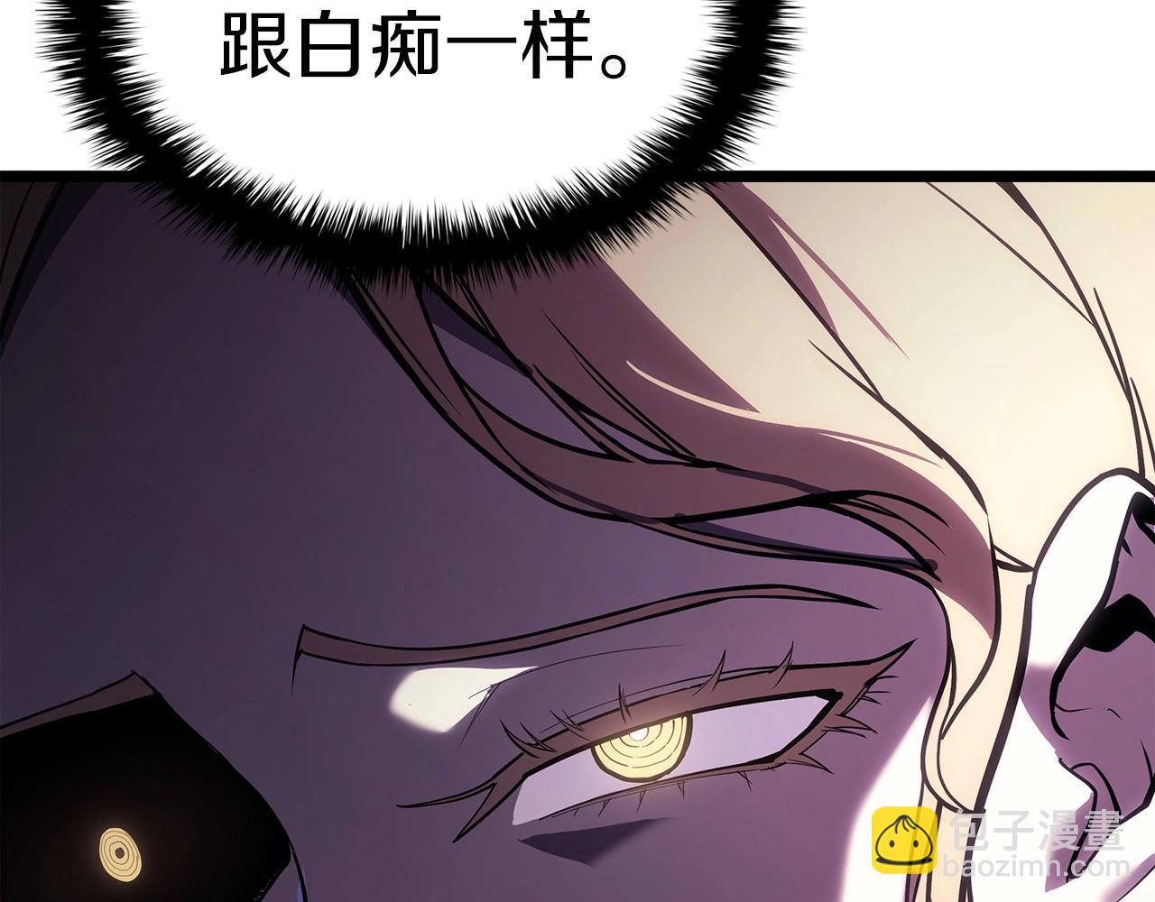 災難級英雄歸來 - 第70話 馬失前蹄(2/6) - 1