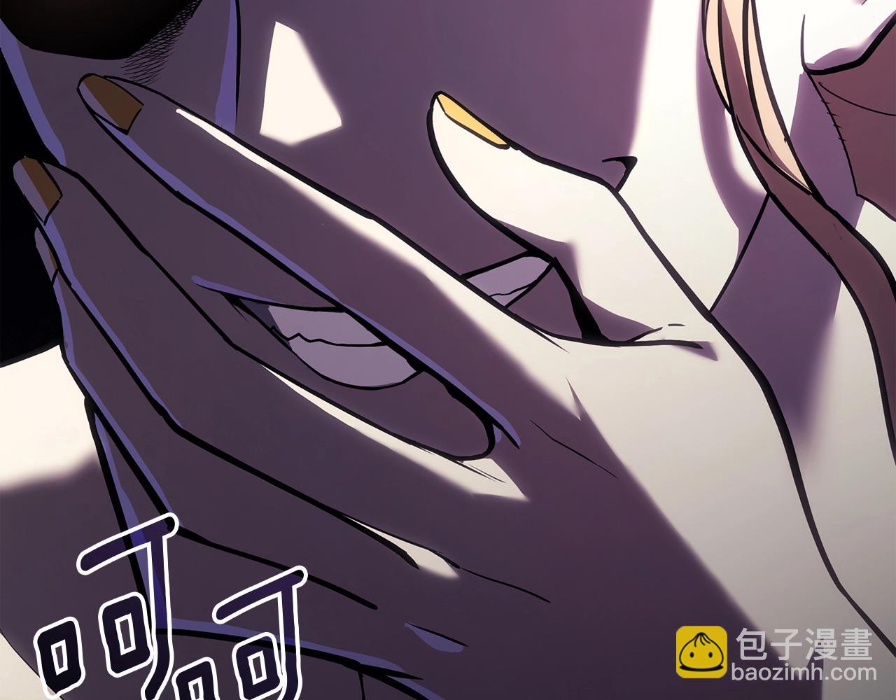 災難級英雄歸來 - 第70話 馬失前蹄(2/6) - 2