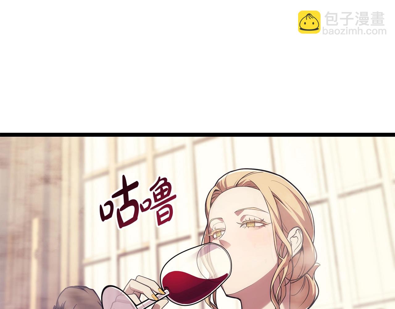 災難級英雄歸來 - 第70話 馬失前蹄(2/6) - 1