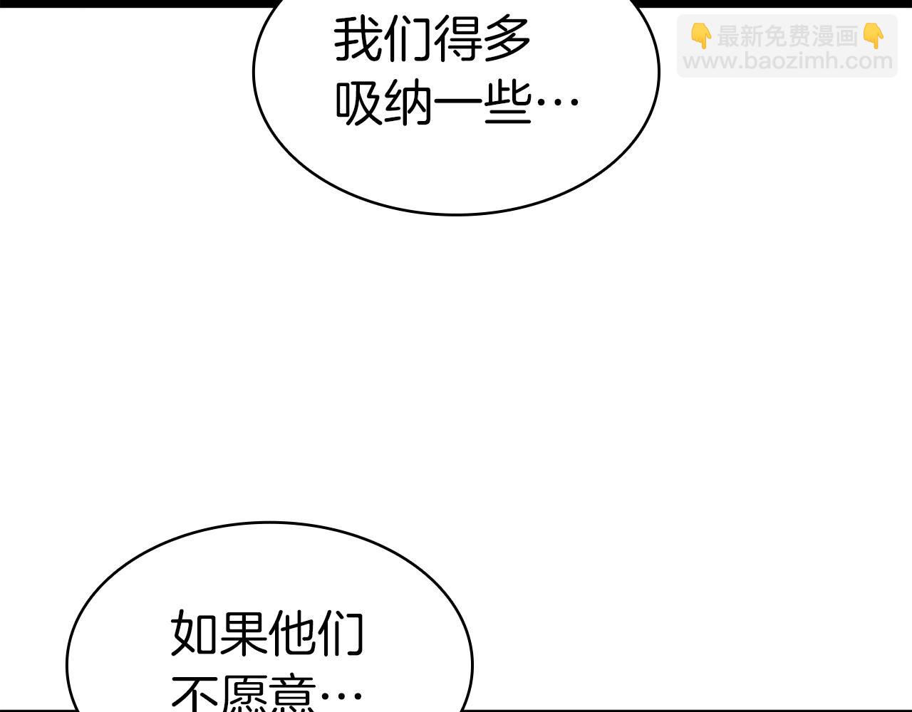 災難級英雄歸來 - 第70話 馬失前蹄(2/6) - 3