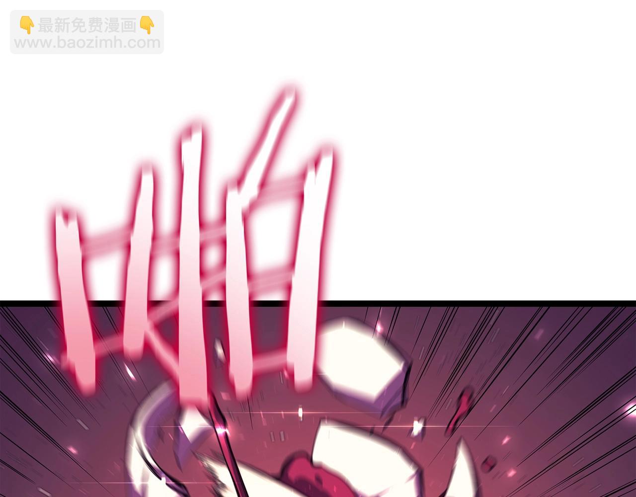 災難級英雄歸來 - 第70話 馬失前蹄(2/6) - 6