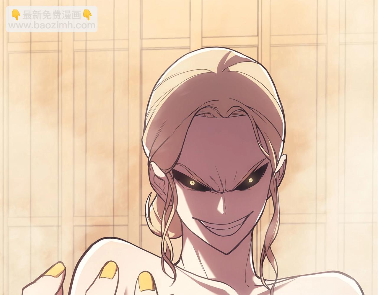 災難級英雄歸來 - 第70話 馬失前蹄(2/6) - 1