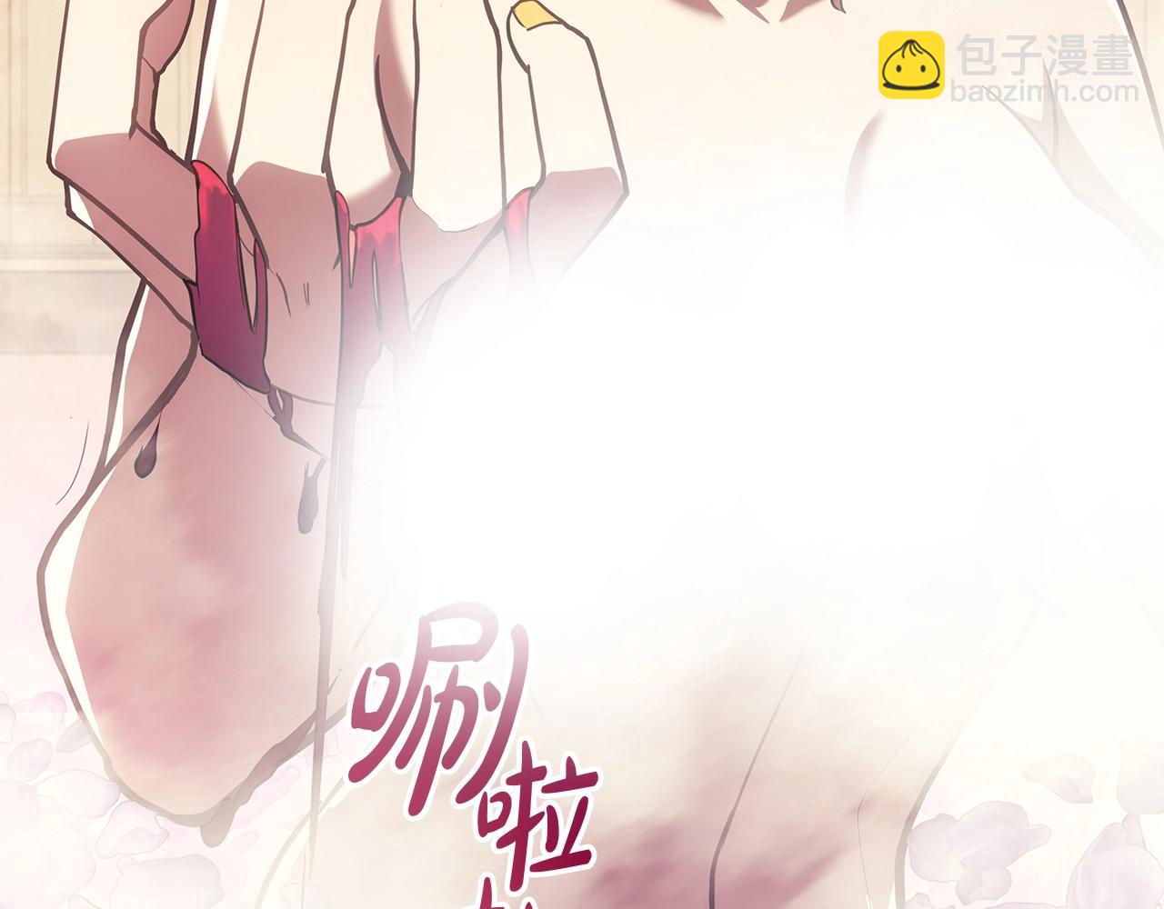 災難級英雄歸來 - 第70話 馬失前蹄(2/6) - 2