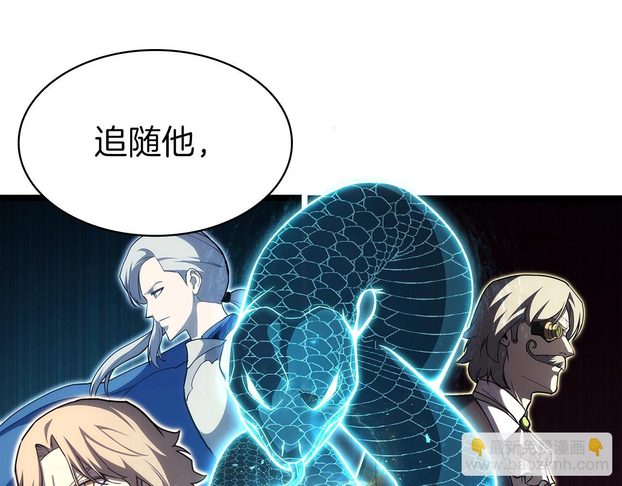 災難級英雄歸來 - 第70話 馬失前蹄(2/6) - 6