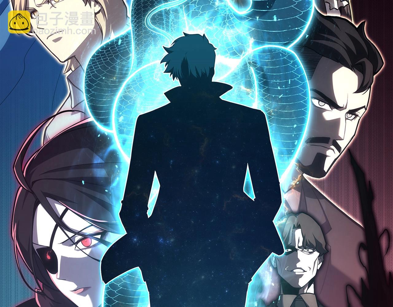 災難級英雄歸來 - 第70話 馬失前蹄(2/6) - 7