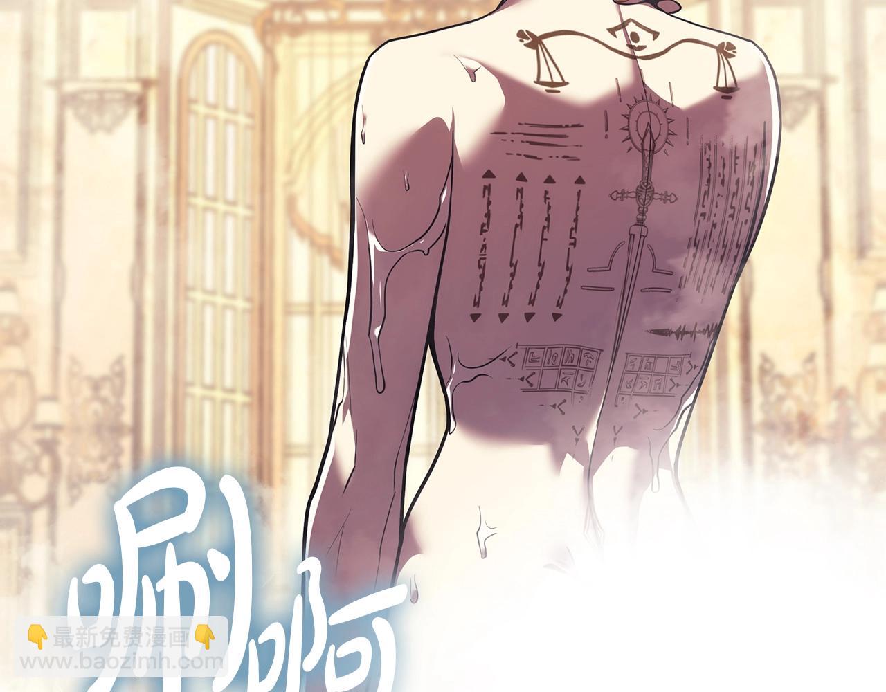 災難級英雄歸來 - 第70話 馬失前蹄(2/6) - 3