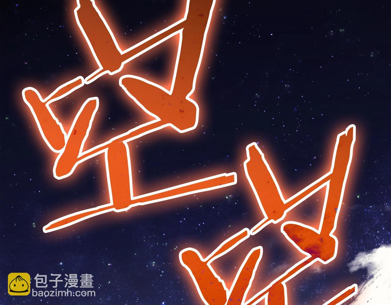 災難級英雄歸來 - 第72話 溫和的建議(3/6) - 7