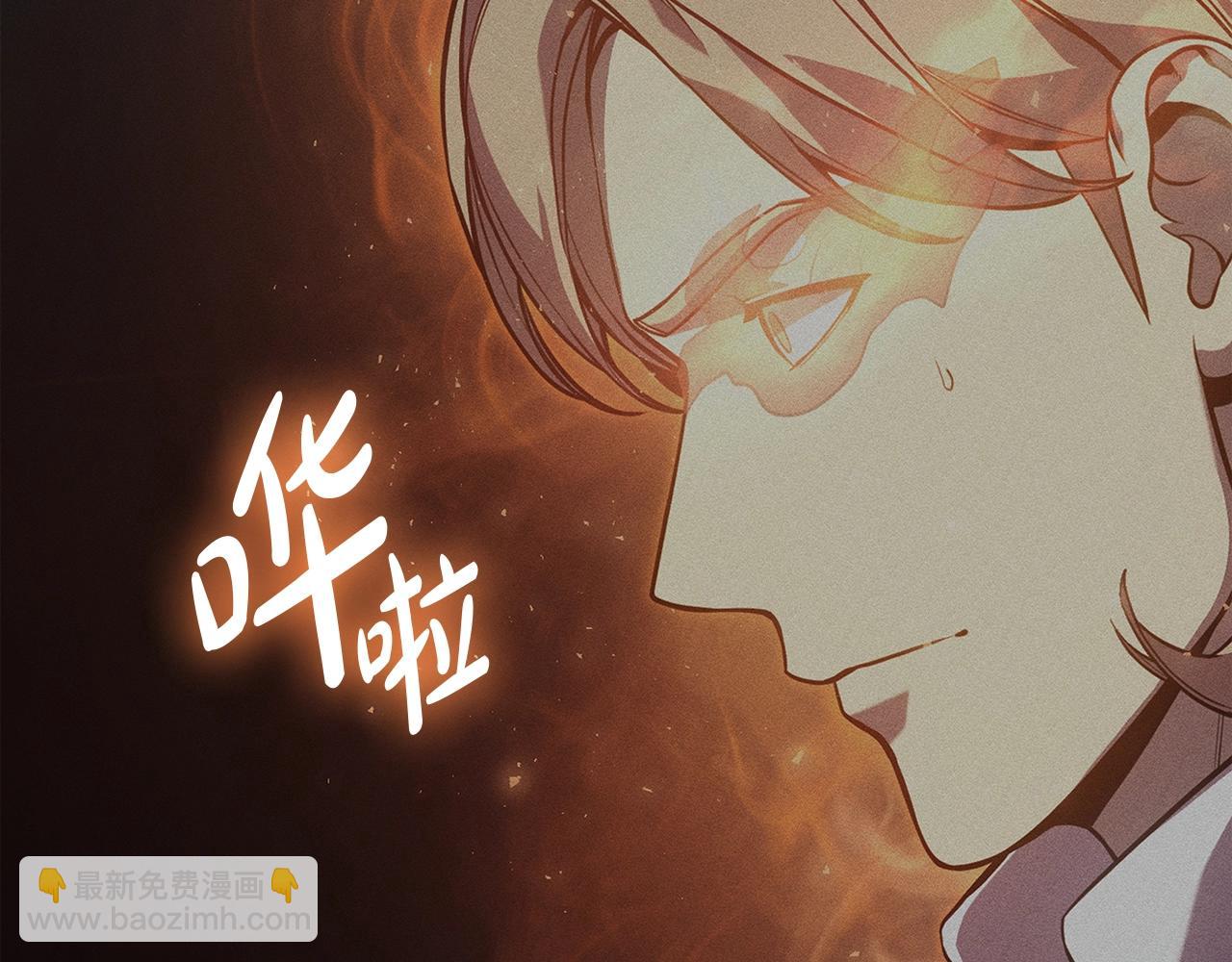 災難級英雄歸來 - 第72話 溫和的建議(3/6) - 8