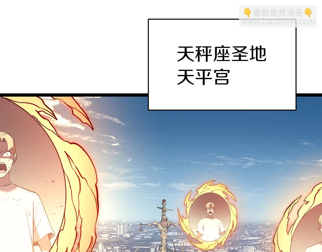 災難級英雄歸來 - 第72話 溫和的建議(3/6) - 8