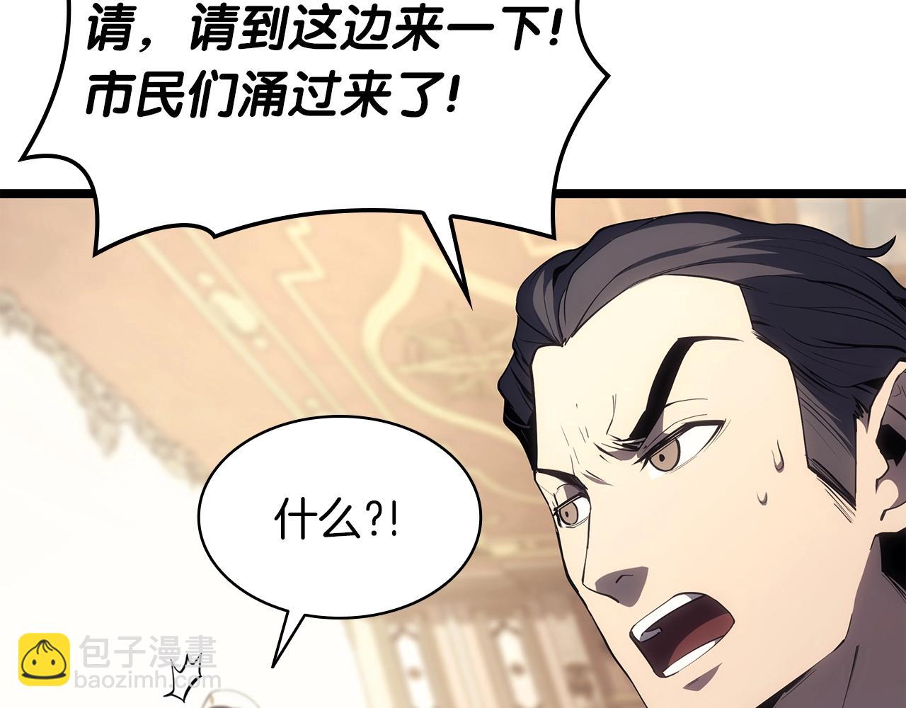 災難級英雄歸來 - 第72話 溫和的建議(3/6) - 1