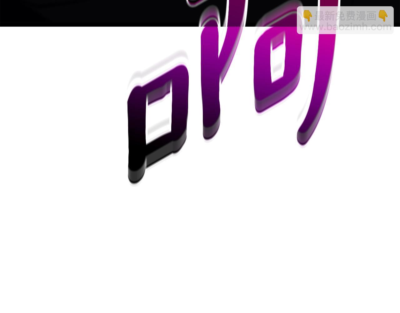 災難級英雄歸來 - 第72話 溫和的建議(3/6) - 1