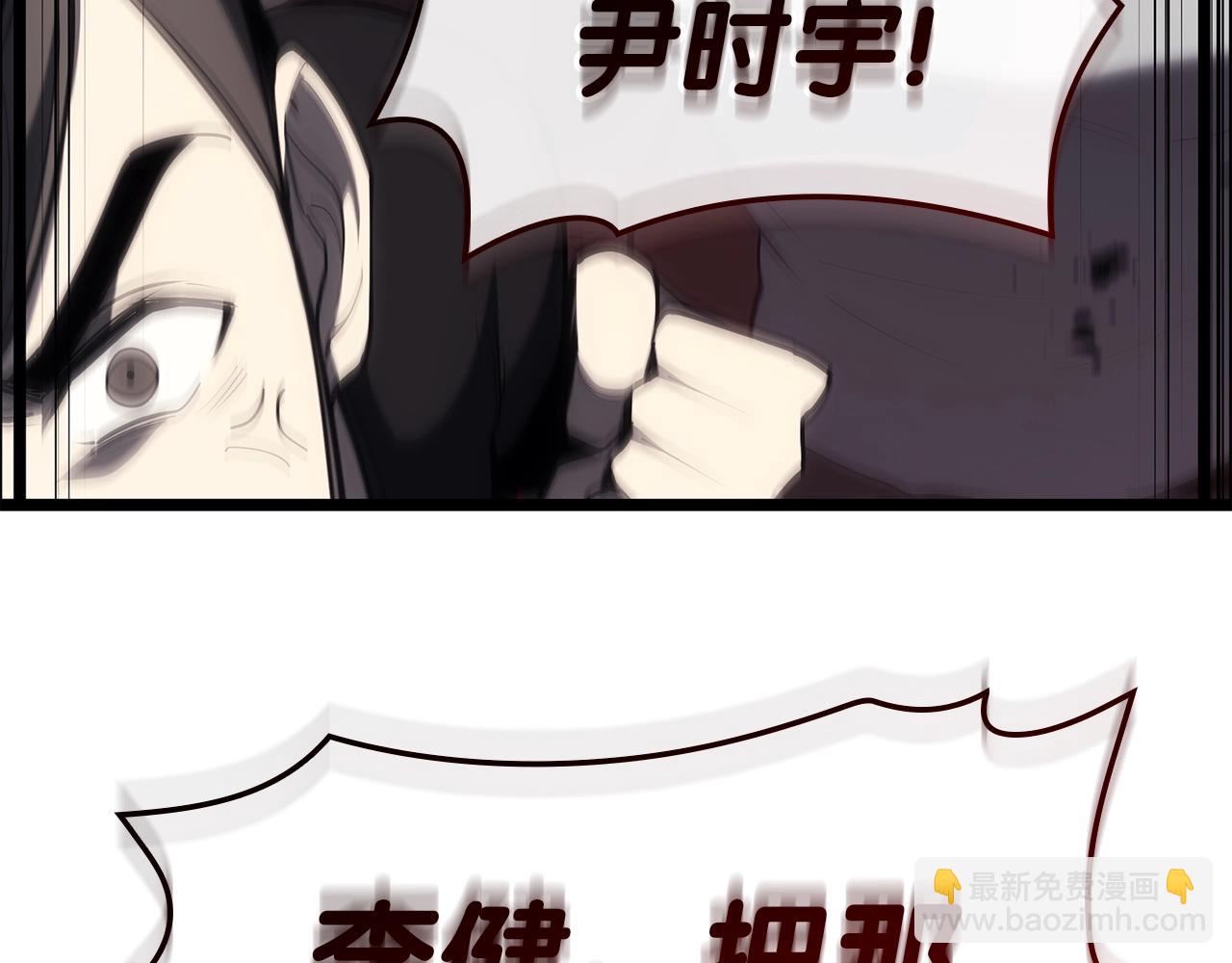 災難級英雄歸來 - 第72話 溫和的建議(3/6) - 4