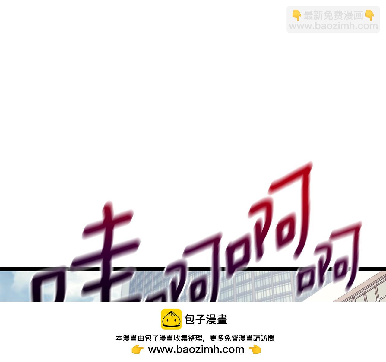 災難級英雄歸來 - 第72話 溫和的建議(3/6) - 6