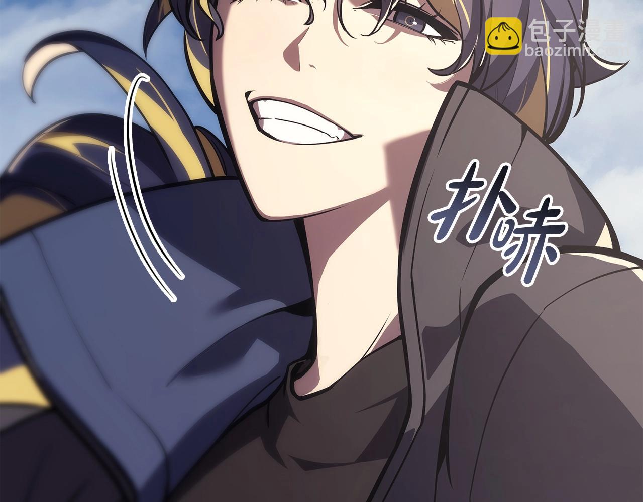 災難級英雄歸來 - 第72話 溫和的建議(4/6) - 1