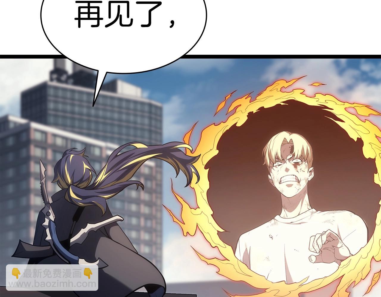 災難級英雄歸來 - 第72話 溫和的建議(4/6) - 4