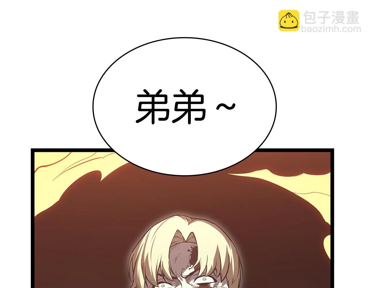 災難級英雄歸來 - 第72話 溫和的建議(4/6) - 6