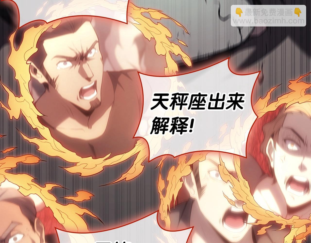 災難級英雄歸來 - 第72話 溫和的建議(4/6) - 4