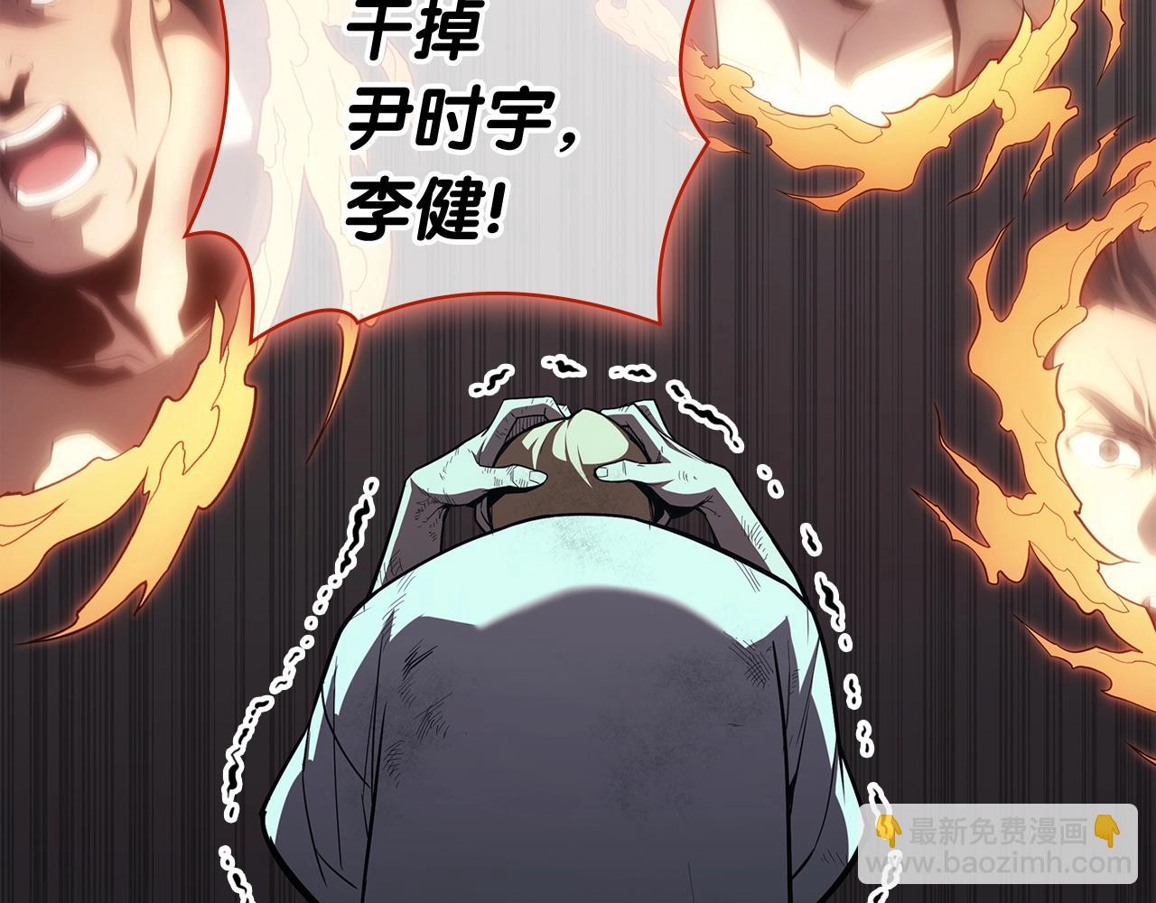 災難級英雄歸來 - 第72話 溫和的建議(4/6) - 5