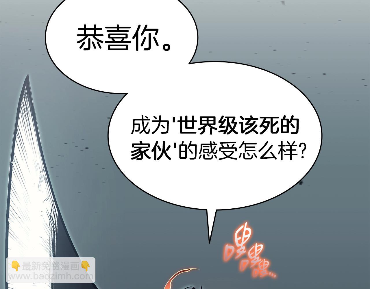 災難級英雄歸來 - 第72話 溫和的建議(4/6) - 7