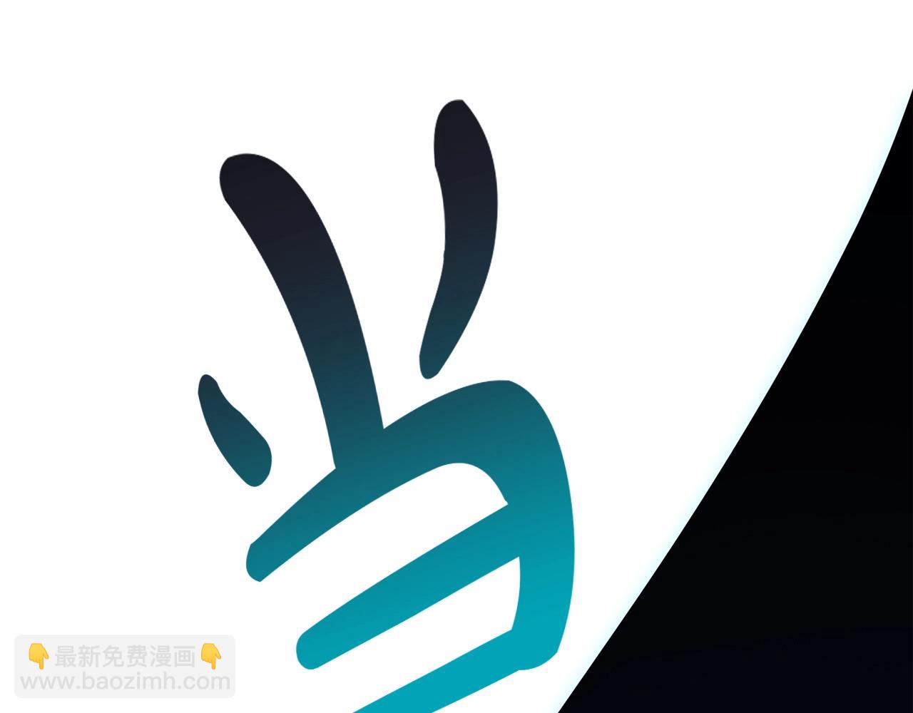 災難級英雄歸來 - 第72話 溫和的建議(4/6) - 4