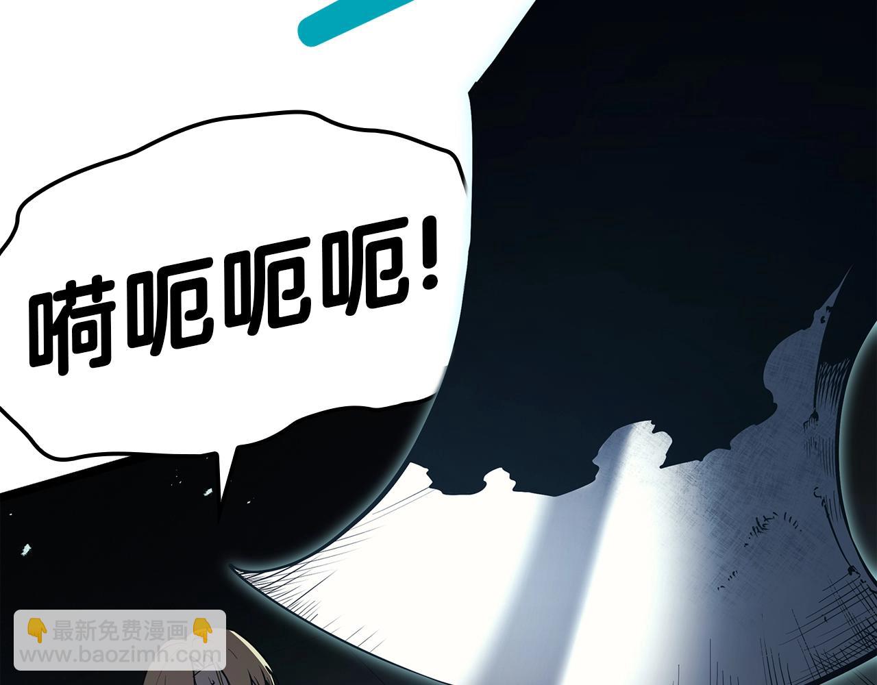 災難級英雄歸來 - 第72話 溫和的建議(4/6) - 5