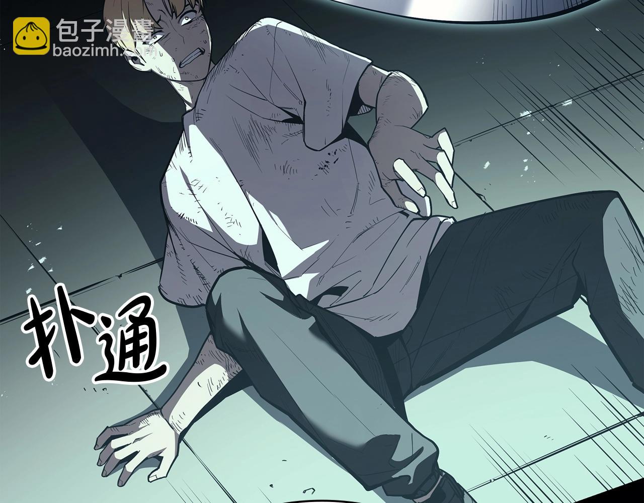 災難級英雄歸來 - 第72話 溫和的建議(4/6) - 6