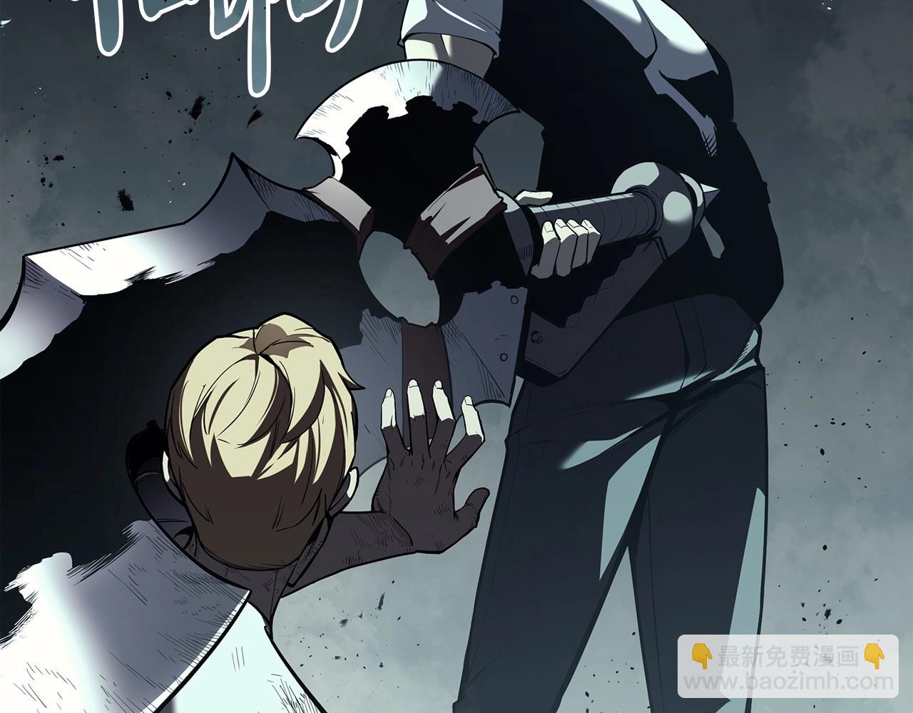 災難級英雄歸來 - 第72話 溫和的建議(4/6) - 1