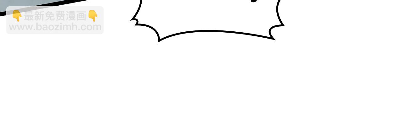 災難級英雄歸來 - 第72話 溫和的建議(4/6) - 3