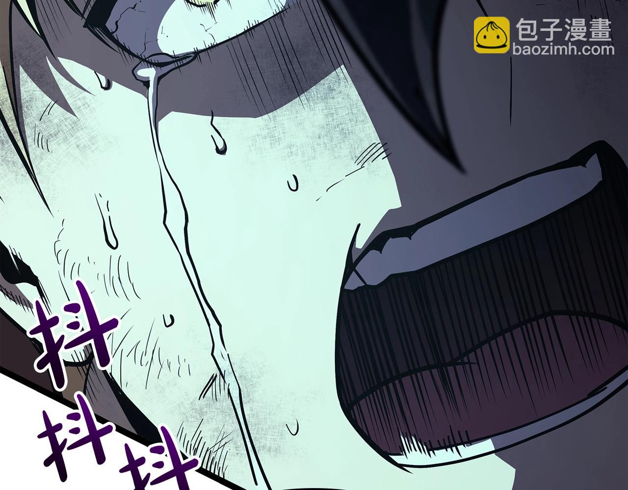 災難級英雄歸來 - 第72話 溫和的建議(4/6) - 8