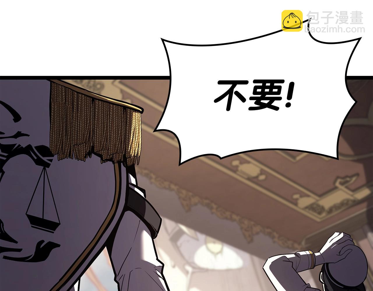 災難級英雄歸來 - 第72話 溫和的建議(4/6) - 3